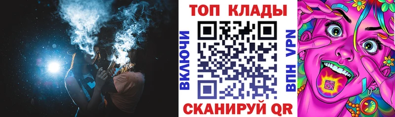 Как найти закладки Находка kraken маркетплейс Метадон Бошки Шишки ГАШ Амфетамин