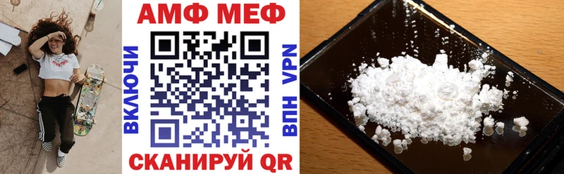Amphetamine 98% Находка