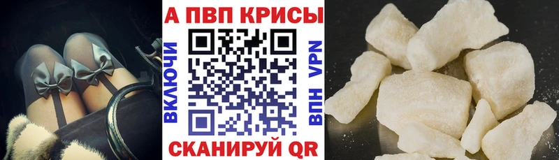 A PVP мука  omg как войти  Находка  магазин продажи наркотиков 