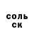 МЕТАДОН белоснежный Buri 1997