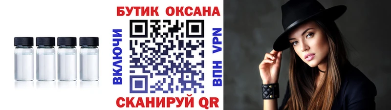 купить наркоту  Находка  кракен зеркало  БУТИРАТ BDO 