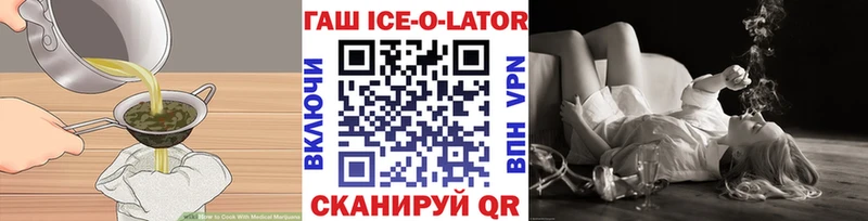ОМГ ОМГ как зайти  Находка  Еда ТГК марихуана 