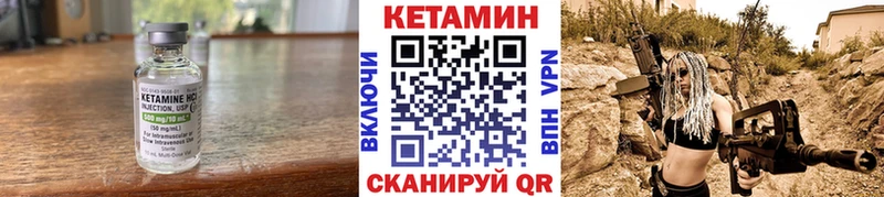 КЕТАМИН VHQ  МЕГА tor  Находка 