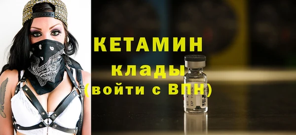 MESCALINE Аркадак