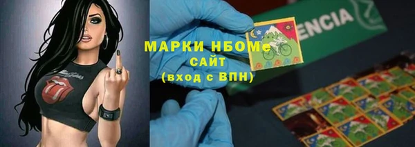 mdma Строитель