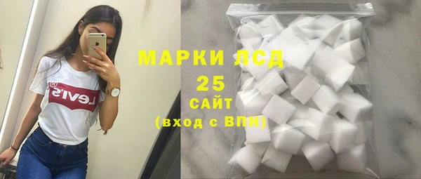MESCALINE Аркадак