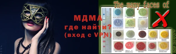 круглые Армянск