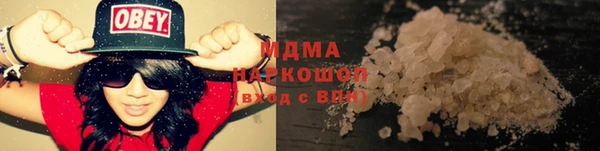 круглые Армянск