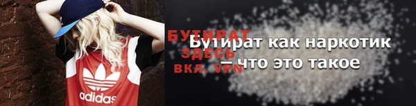 MESCALINE Аркадак