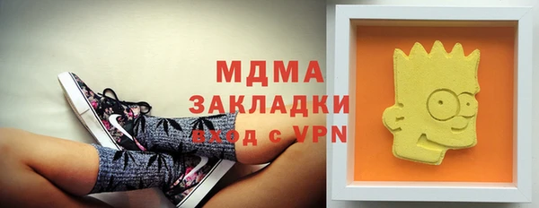 мефедрон Струнино