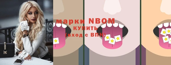 MESCALINE Аркадак