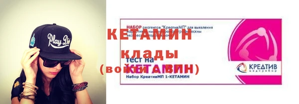 круглые Армянск