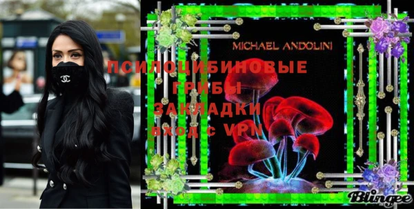 MESCALINE Аркадак