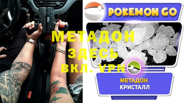 mdma Строитель