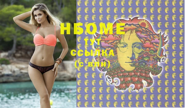 MESCALINE Аркадак
