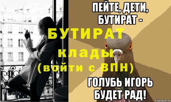 дживик Арсеньев