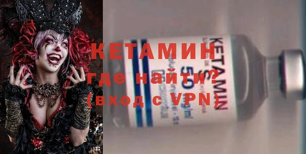 круглые Армянск