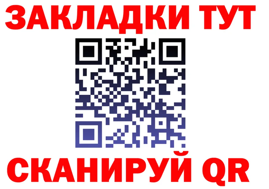 А ПВП Соль как войти это MEGA Находка