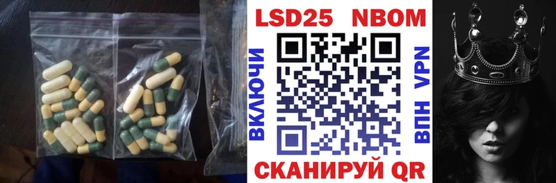 даркнет сайт  hydra ссылка  Лсд 25 экстази кислота  Находка 