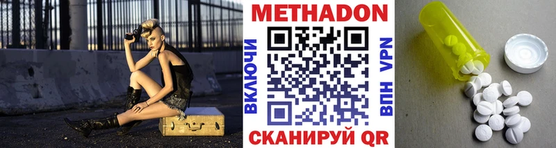 даркнет сайт  Находка  Метадон мёд 