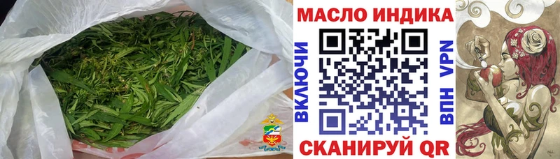 Дистиллят ТГК концентрат  где купить   мега сайт  Находка 