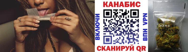 Канабис тримм Находка